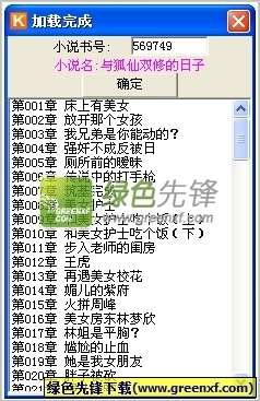 欧洲杯门票app官网下载